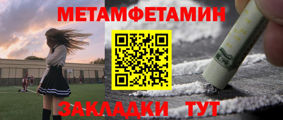 Советск  Амфетамин  Вход с VPN  АМФ 98% 