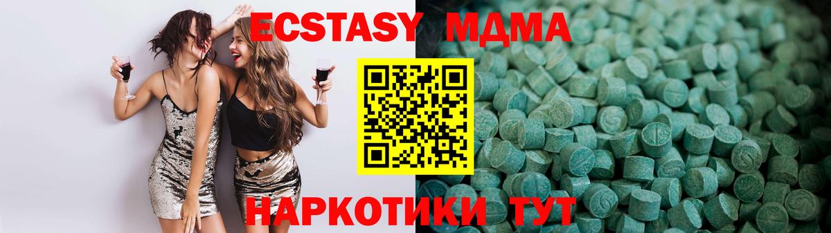 Экстази Philipp Plein Советск
