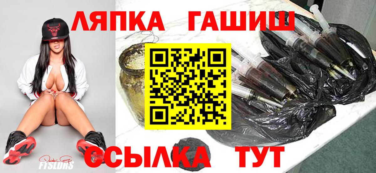 Советск  Гашиш гарик  ГАШ  цены   Вход с VPN  ГАШИШ Premium 