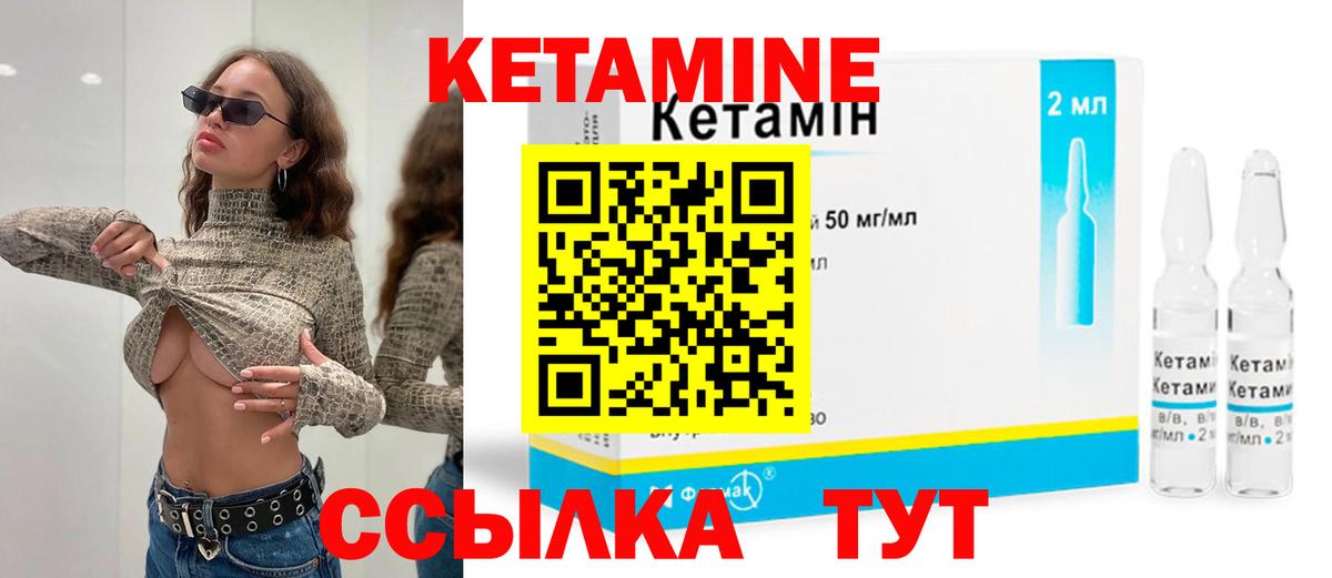 Советск  даркнет клад  Вход с VPN  КЕТАМИН ketamine  МЕГА ССЫЛКА 