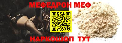 прущие крисы Бузулук