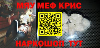 кокаин перу Будённовск