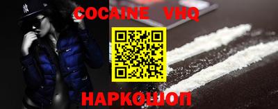 кокаин перу Будённовск