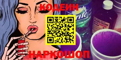 кокаин перу Будённовск