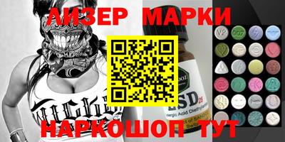 прущие крисы Бузулук