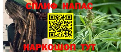 прущие крисы Бузулук