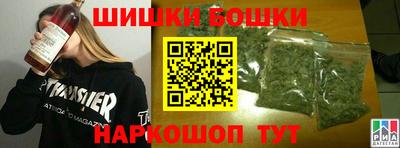 ешки Бугуруслан