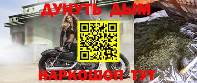 кокаин перу Будённовск