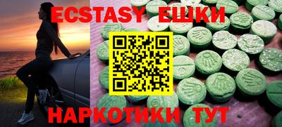 прущие крисы Бузулук