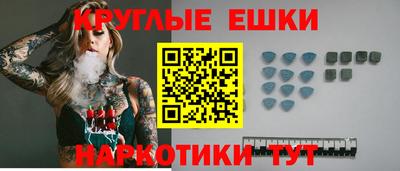 ешки Бугуруслан