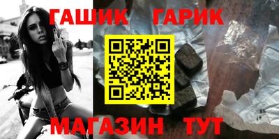 прущие крисы Бузулук