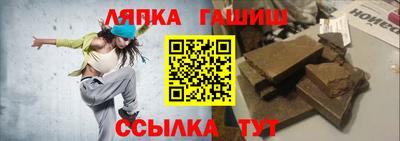 ешки Бугуруслан