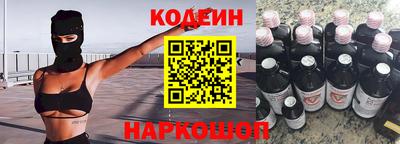 кокаин перу Будённовск
