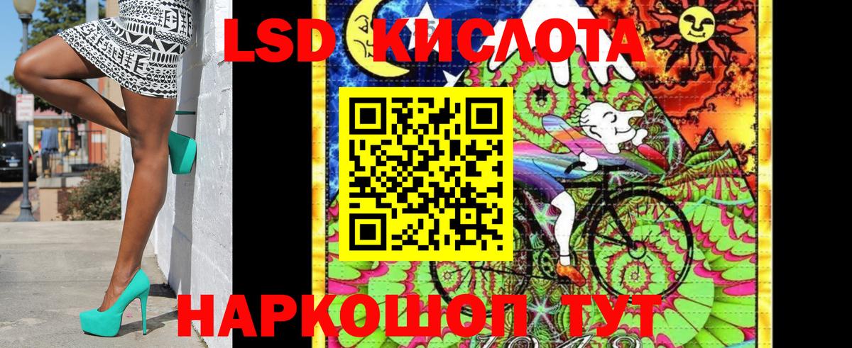 Советск  Марки NBOMe  Вход с VPN  Наркотические марки 1,8мг  Наркотические марки 1,8мг 
