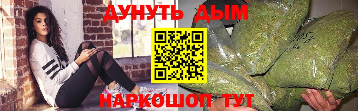 Конопля тримм  Вход с VPN  МАРИХУАНА Bruce Banner  Канабис Ganja  Каннабис сатива  Советск 