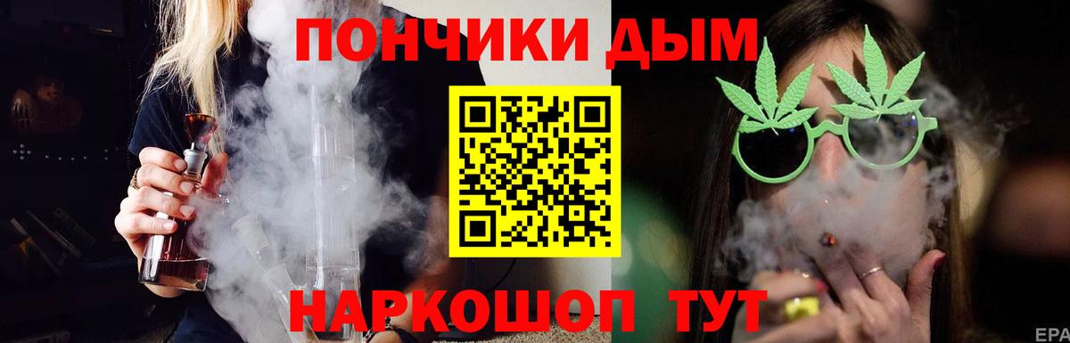 Марихуана SATIVA & INDICA Советск